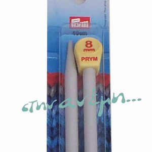 Βελόνες Prym Νο 8.0