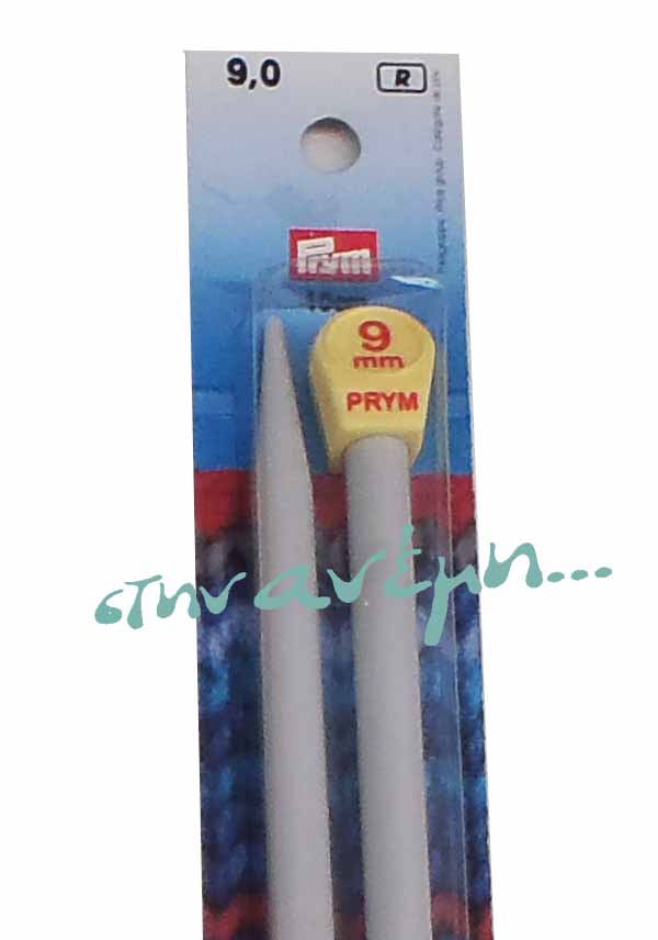 Βελόνες Prym Νο 9.0 Βελόνες Prym Νο 9.0