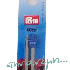 Βελόνες Prym No 2.5