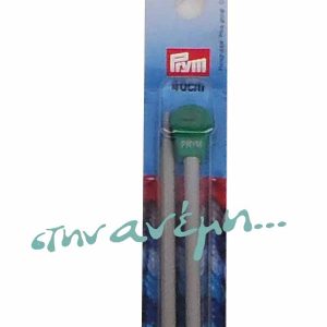 Βελόνες Prym No 4.5