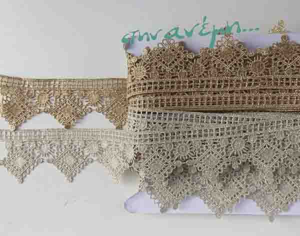 Τρέσα κεντήματος (braid embroidery) Τρίγωνη δαντέλα – Jb 12