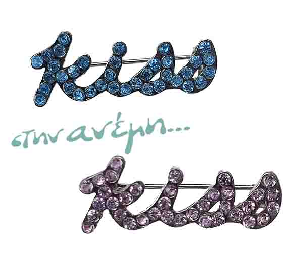 Καρφίτσα Strass "KISS"