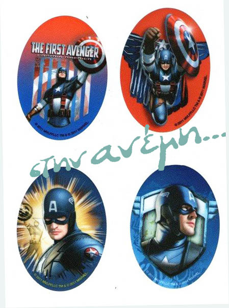 Θερμοκολλητικά μοτίφ (Iron-on patches) Avengers  Κωδ. 6636