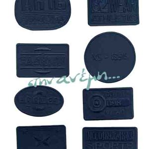 Θερμοκολλητικά-234-_-1.80.jpg Θερμοκολλητικά (Iron-on patches) 234