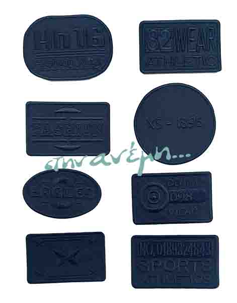 Θερμοκολλητικά (Iron-on patches) 234