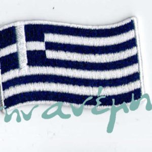 Θερμοκολλητικά-μοτιφ-Σημαία-κυματιστή-παραλ.μο.jpg Θερμοκολλητικά μοτίφ (Iron-on patches) – Σημαία Κυματιστή