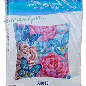 KIT Μαξιλάρι με Πλάτη/Φερμουάρ Χ.4010