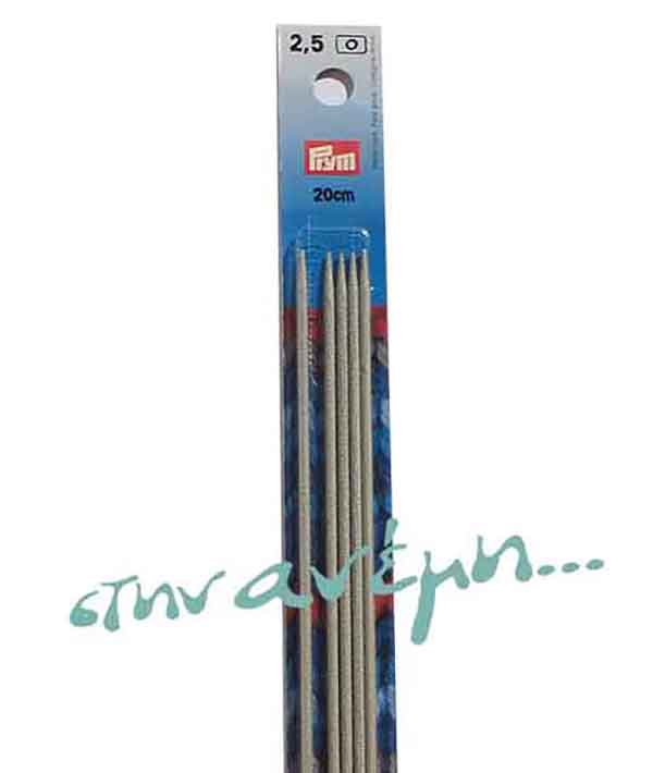 Καλτσοβελόνες Prym Νο 2.5