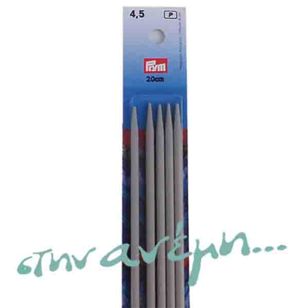 Καλτσοβελόνες Prym Νο 4.5