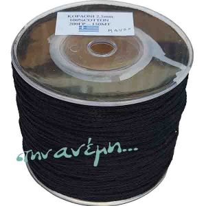 Κορδονι 2,5mm Μαύρο