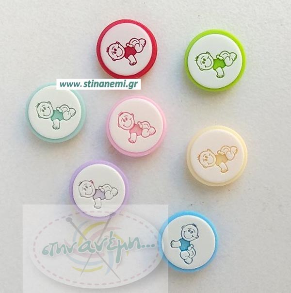 Κουμπιά Παιδικά με φιγούρες Bebe 24mm