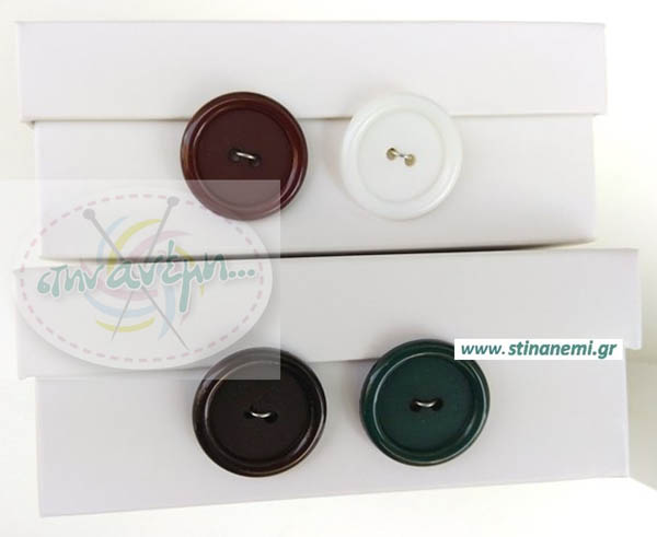 Κουμπιά Στρογγυλά 26mm