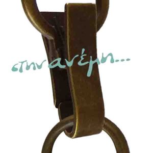 Κούμπωμα Μανταλάκι Bronze