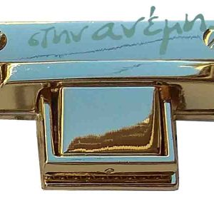Κούμπωμα Tuck lock Tower - Gold