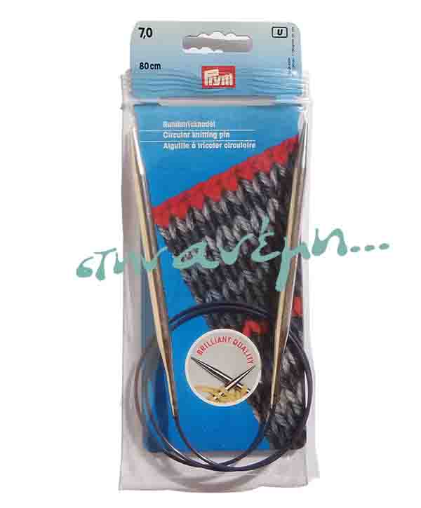 Κυκλικές βελόνες Prym Νο 7.0/80 εκ