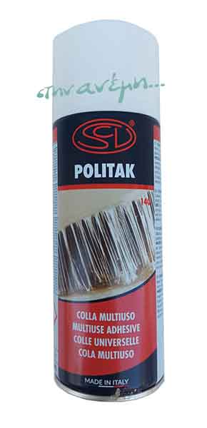 Κόλλα σε σπρέι - Politak