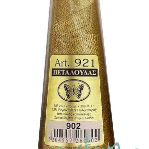 Κώνος Art 921 - 902 Πεταλούδα