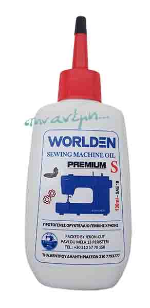 Λάδι Ραπτομηχανής Worlden 130 ml