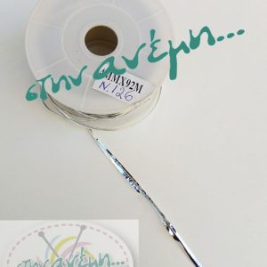 Μεταλλικό στοιχείο μάσκας 4mm