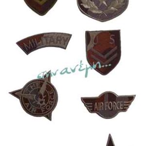 Μοτίφ-191.jpg Θερμοκολλητικά μοτίφ (Iron-on patches) Military - Κωδ. 191
