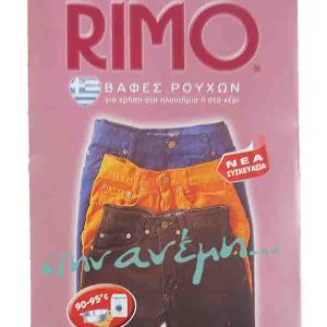Νο 33 Σάπιο μήλο Φακελάκι Rimo