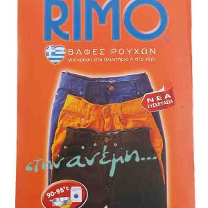 Νο 34 Πορτοκαλί Φακελάκι Rimo