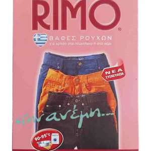 Νο 36 Ροζ Φακελάκι Rimo