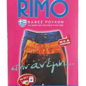 Νο 37 Φούξια Φακελάκι Rimo