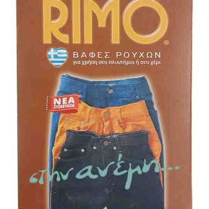 Νο 40 Κεραμιδι Φακελάκι Rimo