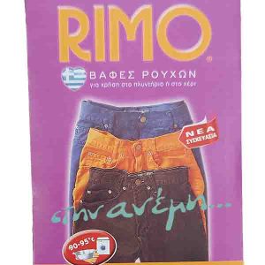 Νο 42 Μοβ Φακελάκι Rimo