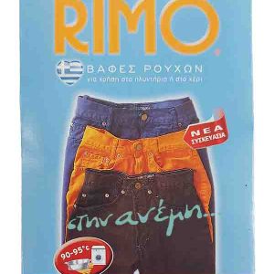 Νο 43 Θαλασσί Φακελάκι Rimo