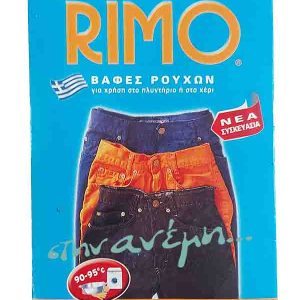 Νο 45 Τυρκουάζ Φακελάκι Rimo