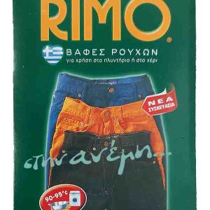 Νο 48 Πράσινο Φακελάκι Rimo