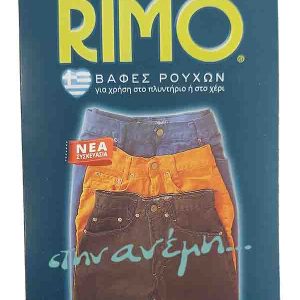 Νο 55 Μαυρο Μπλε Φακελάκι Rimo