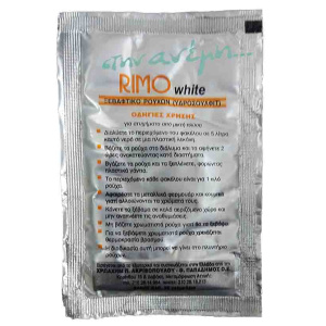 Ξεβαφτικό Ρούχων Rimo White