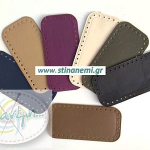 Πάτοι για τσάντα - 25x12