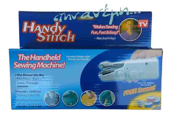 Ραπτομηχανή Χειρός - Handy Stitch