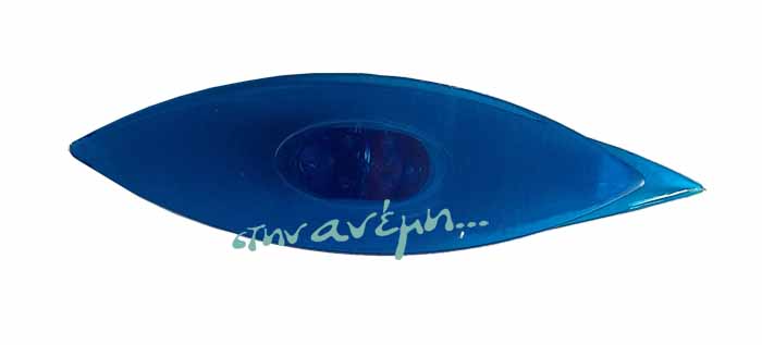 Σαΐτα χειρός πλαστική, με μυτερό άκρο - Sew Mate