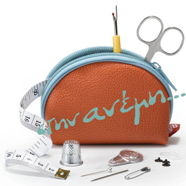 Σετ ραπτικής ταξιδιού (Travel Box sewing set) - Prym