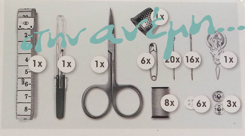 Σετ ραπτικής ταξιδιού (Travel Box sewing set) - Prym