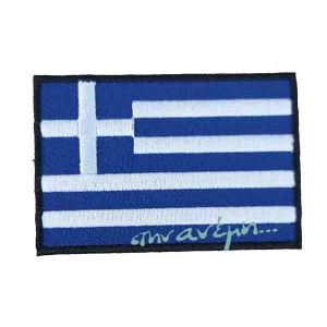 Μοτίφ σημαιάκια 6-8 εκ