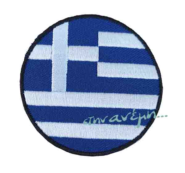 Μοτίφ σημαιάκια 6-8 εκ