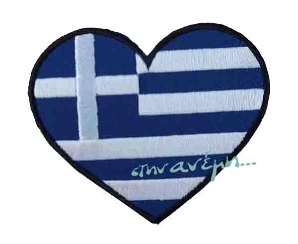 Μοτίφ σημαιάκια 6-8 εκ