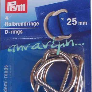 Κρίκοι D-Rings 25mm Prym 555225 Nickel