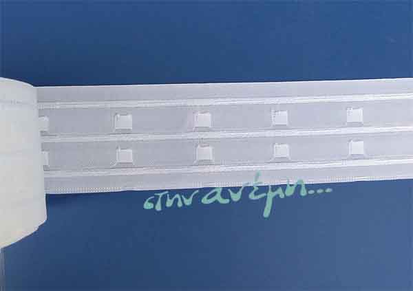 Τρέσα για κουρτίνα (Curtain tape) Λευκή, 65mm