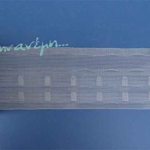Τρέσα για κουρτίνα (Curtain tape), Διάφανη, 100 mm 