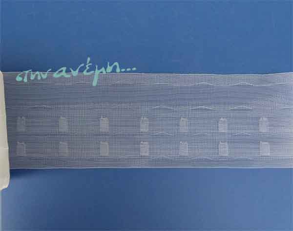 Τρέσα για κουρτίνα (Curtain tape), Διάφανη, 100 mm 