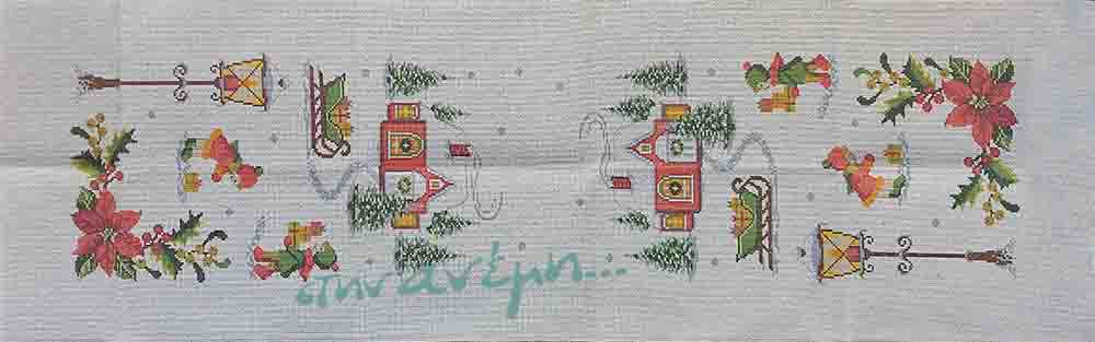 Τραβέρσα Regina Art83 8341 Τραβέρσα Regina Art83 8341 – 40×140 – Λευκή με Χρυσό