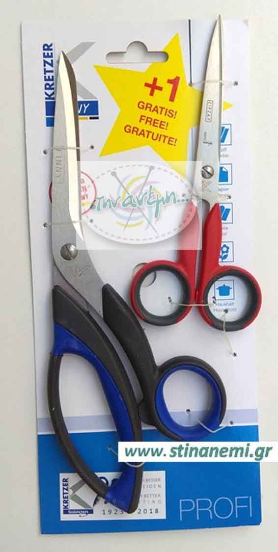 Ψαλίδι Kretzer Finny 20εκ + ψαλίδι Kretzer Zipzap 15εκ. - Solingen