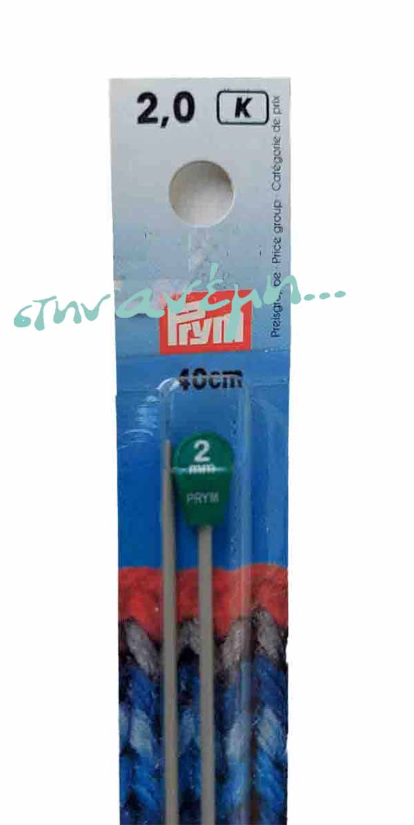 Βελόνες Prym No 2